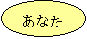 ȉ~: Ȃ

