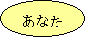 ȉ~: Ȃ

